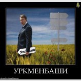 Уркменбаши