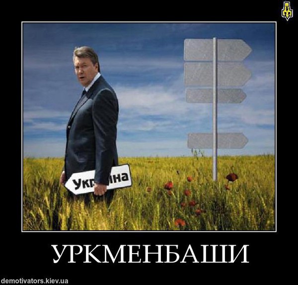 Цензор.НЕТ Изображение