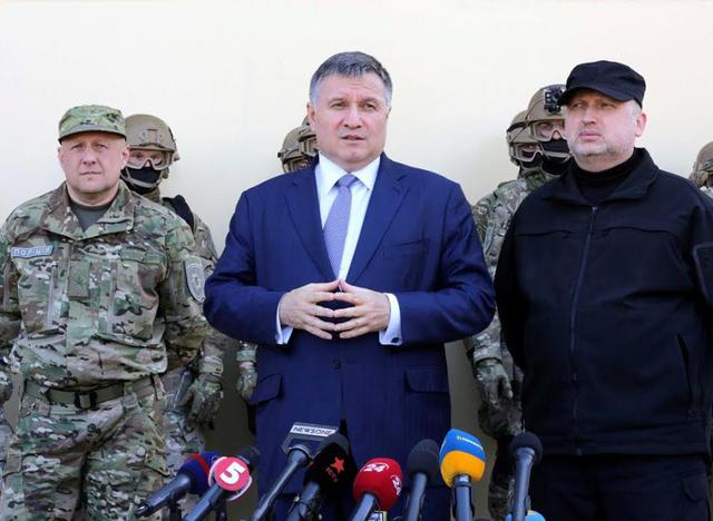 аваков