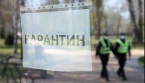 Олешки в Херсонській області на вихідні закриють на тотальний карантин