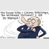 Тенденция