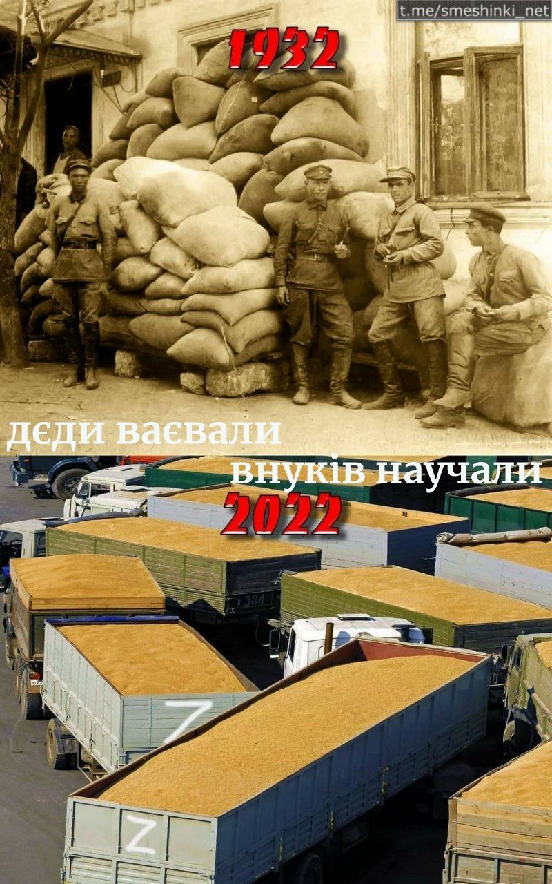 Спадщина НКВД