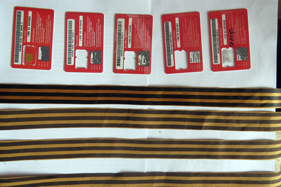 задержание информатор