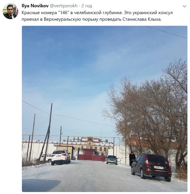 Выглядит он чуть лучше, но говорит еще бессвязнее, - адвокат Новиков о посещении незаконно осужденного в РФ украинца Клыха 01 Выглядит он чуть лучше, но говорит еще бессвязнее, - адвокат Новиков о посещении незаконно осужденного в РФ украинца Клыха 01