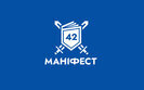 маніфест