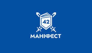 маніфест