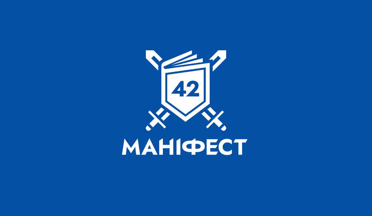 Жодна резонансна справа корупційного тиску на бізнес не закрита, – Маніфест 42