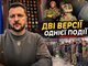 Азов у полоні, родини під протоколами: як показова підтримка замінює реальні рішення