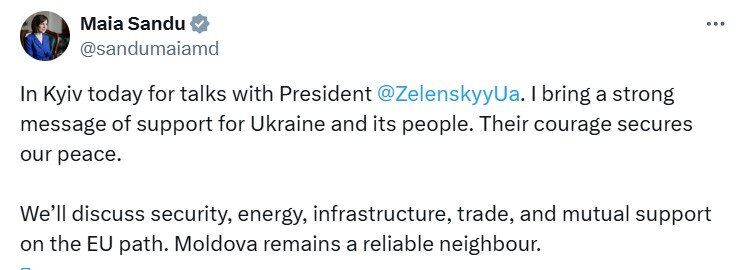 Санду в Києві