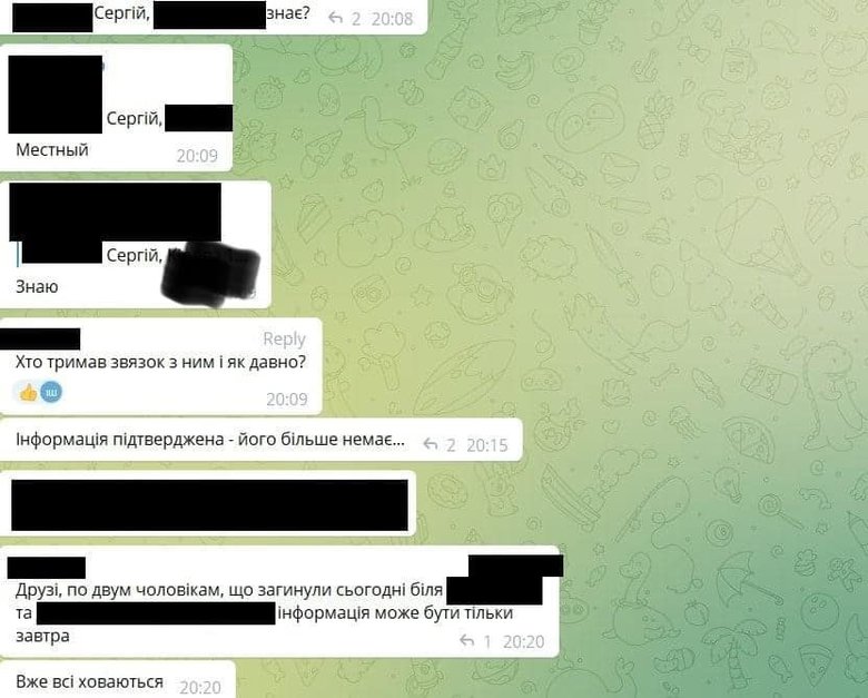 Цензор.НЕТ Изображение