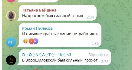Волгоград