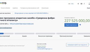 Як розпиляти 227 мільйонів на "розробці штучного інтелекту". Під час війни.