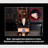 Дуля с первого дубля