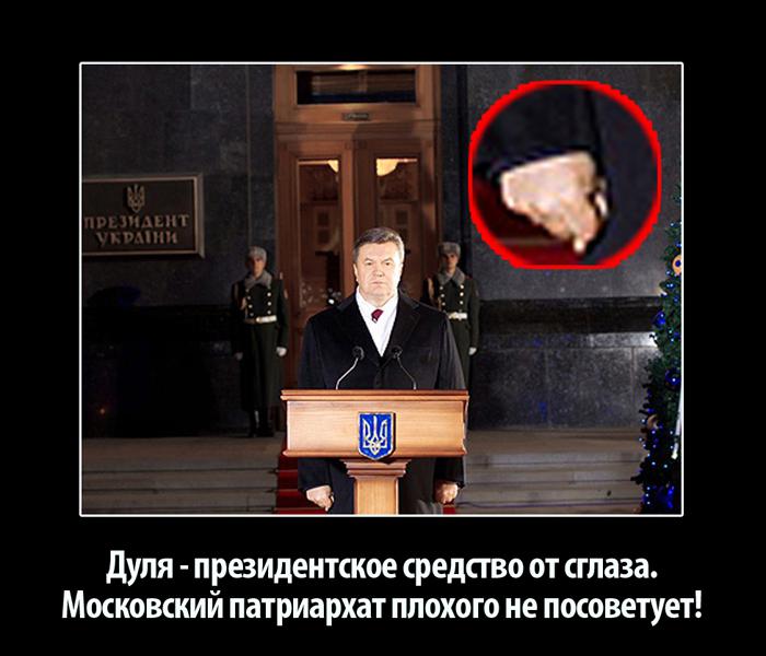 Дуля с первого дубля