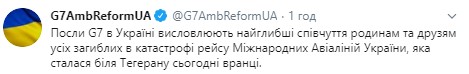 Посли G7 висловили співчуття рідним і близьким загиблих в авіакатастрофі в Ірані 01