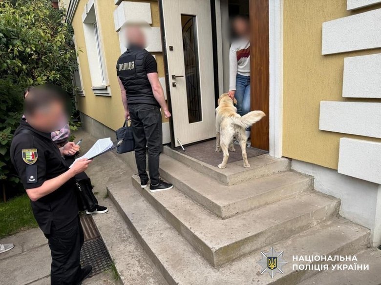 поліція