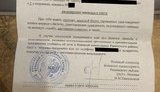 призов,росія