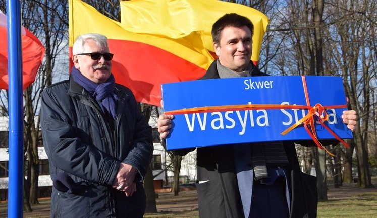 Vasyl Stus Park opened in Warsaw. PHOTOS