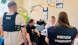 Растрата бюджетных средств и злоупотребление властью с ущербом более 100 млн грн: в Кировоградской области 22 должностным лицам сообщено о подозрении. ФОТОРЕПОРТАЖ