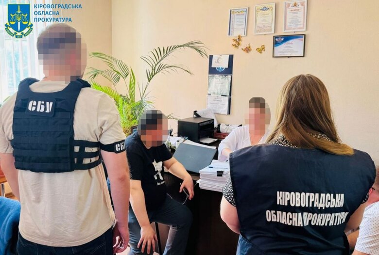 Розтрати коштів і зловживання владою на Кіровоградщині