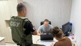 інформаторка