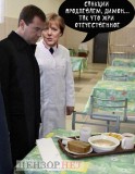 Кушайте репу