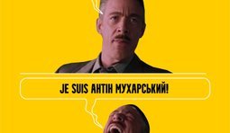 ... жалко человека