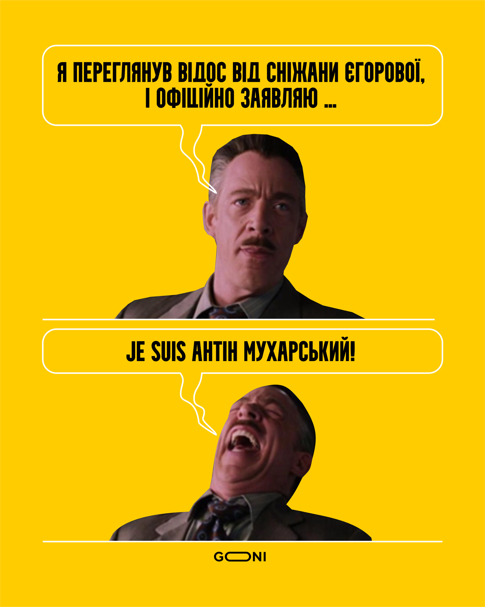 ... жалко человека