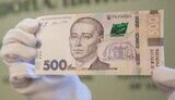 деньги,500,гроші