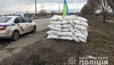 Шість озброєних осіб у камуфляжі намагалися встановити блокпост на трасі біля Новомосковська, - Нацполіція. ФОТО