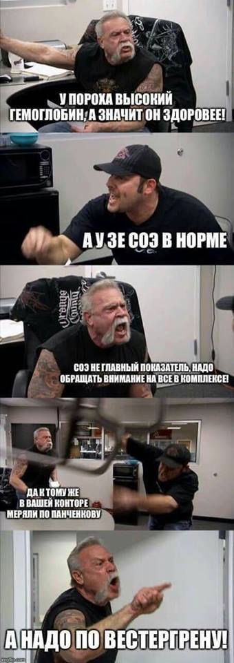 Писяй...те. Фотожаберы высмеяли анализы кандидатов в президенты. 11