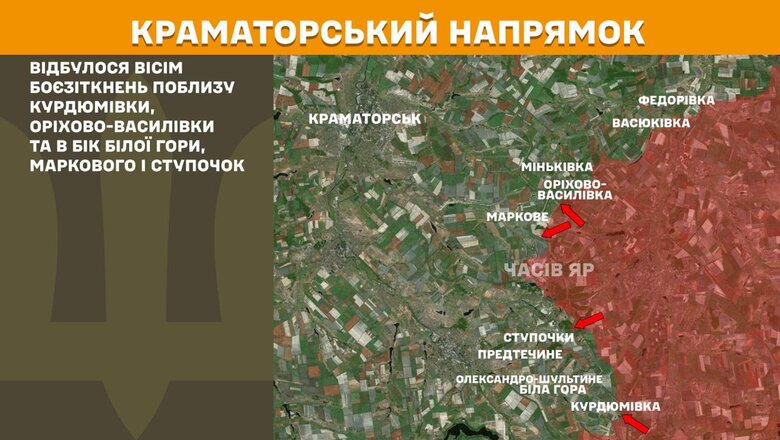 Ситуация на фронте 5 июня. Где продолжаются бои