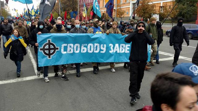 свобода марш