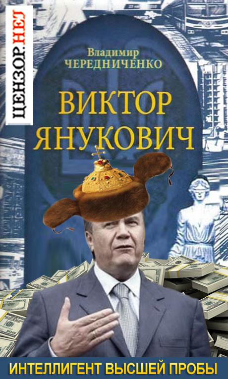 Интеллигент высшей пробы