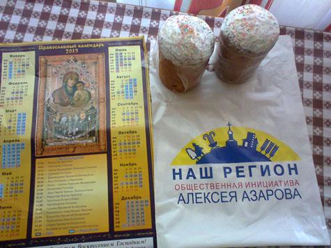 Цензор.НЕТ Изображение