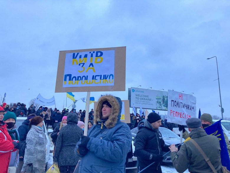 Прихильники Порошенка зібралися біля аеропорту Київ 08