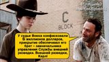 И 100 шекелей!