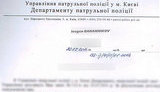 киев дтп полиция патрульная зозуля