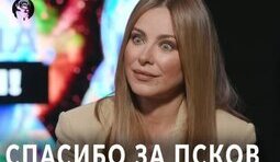 Щира "подяка"