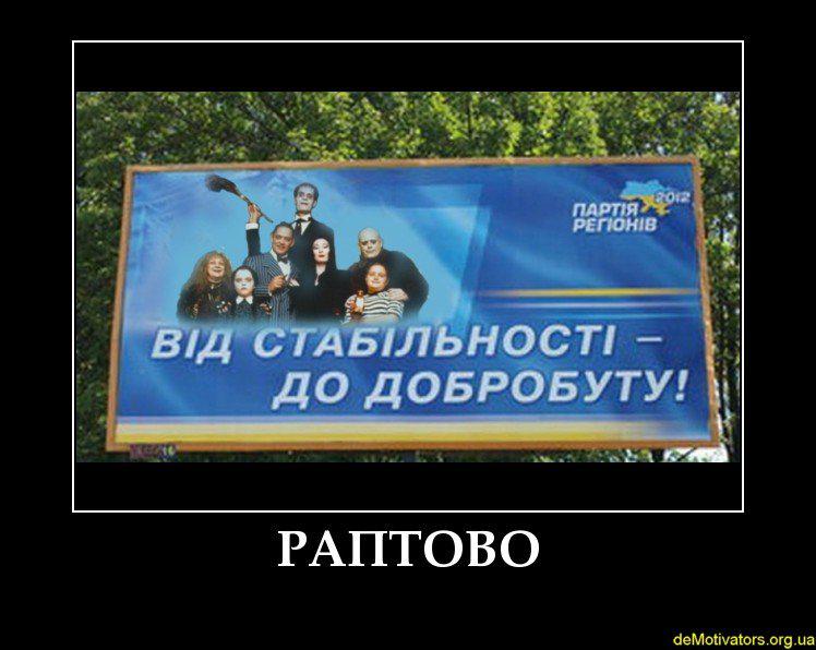 Внезапно
