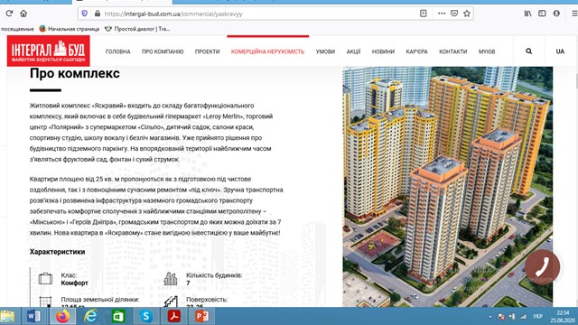 Цензор.НЕТ Изображение