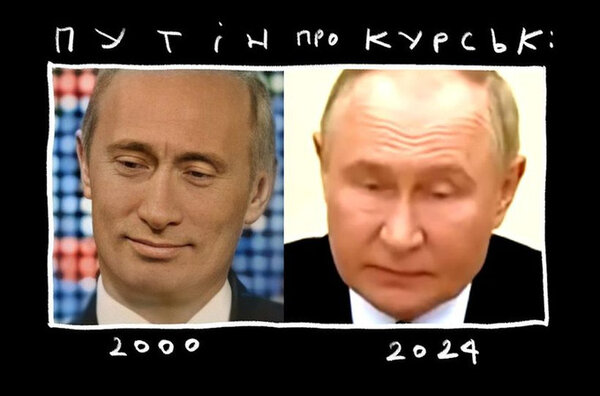 фотожаба