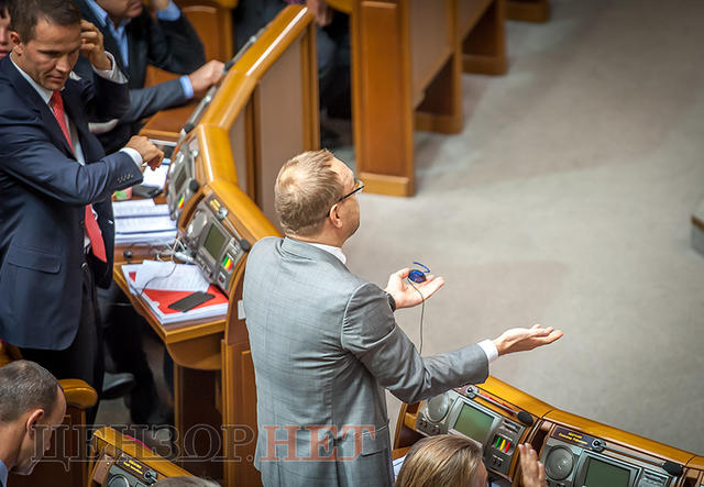 рада