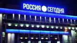 Пропагандистське агентство "Росія сьогодні" створило ресурс "РИА новости Украина" в 2014-му без передбаченої державою реєстрації, - Сарган. ФОТОрепортаж