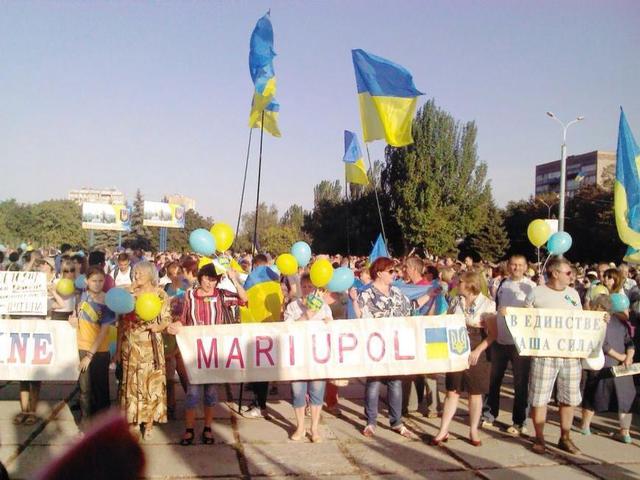 мариуполь