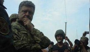 порошенко ато