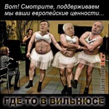 Мы курс не меняем...
