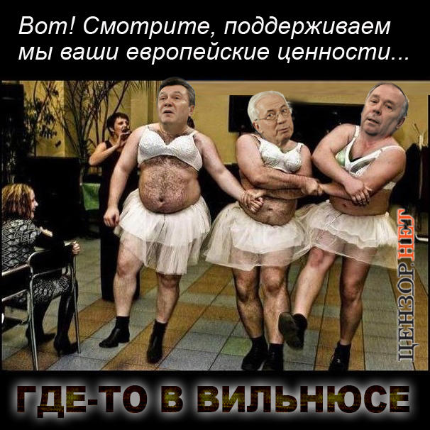 Мы курс не меняем...