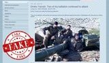 пс