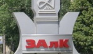 СБУ объявила подозрение менеджерам "РусАла" в уничтожении ЗАлКа в интересах России. ВИДЕО